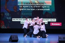 Танцуй Россия- (152)